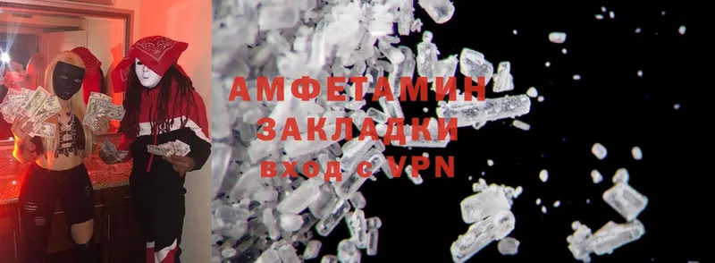 цена   Купино  Amphetamine 97% 